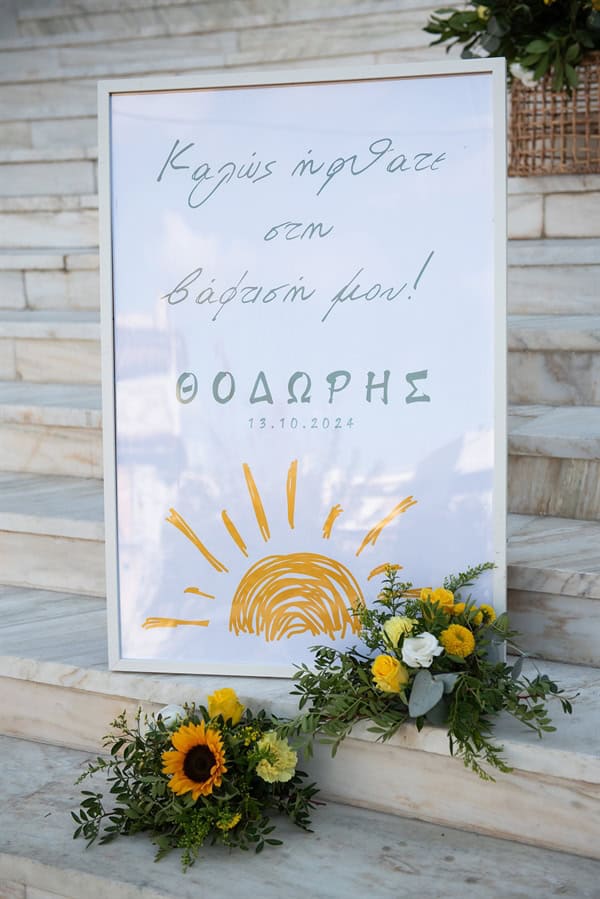 decorative idees bright baptism sunflowers_20